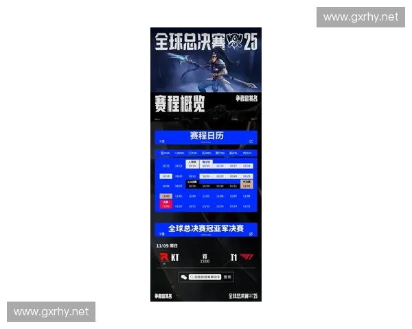 2025年NBA精彩赛事直播时间表全解析，助你不错过每一场比赛